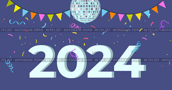 Happy new year. Vector illustration. The New Years event combines festive spirit with sense new beginnings The happy New Year metaphor represents boundless possibilities lie ahead Happiness. Happy new year. Make most New Year weekend by indulging in activities bring you joy. Стоковая иллюстрация, агентство Ingram Publishing / Фотобанк Лори