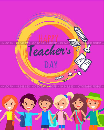 Happy Teacher s Day Wish on Colorful Postcard. Happy Teacher s Day wish on bright pink background. Text surrounded by fancy multicolored round frame under which children wave smiling. Стоковая иллюстрация, агентство Ingram Publishing / Фотобанк Лори