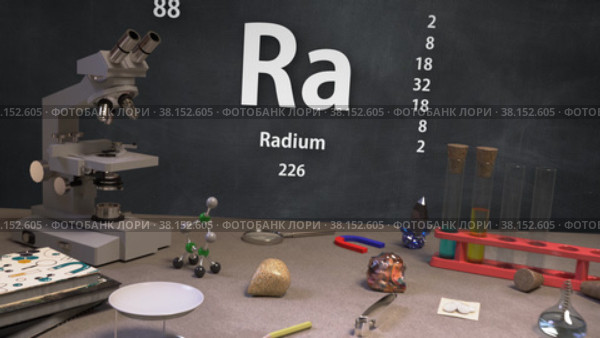 Химический Элемент 88 Ra Радий. Периодическая система. Инфографика. Стоковая анимация, аниматор Max Konnov / Фотобанк Лори
