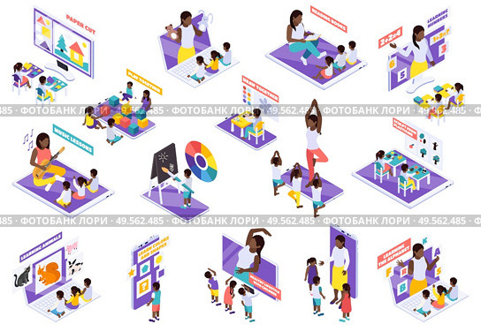 Home study big isometric set with kindergarten gym  nature arithmetic drawing reading distant learning online vector illustration. Стоковая иллюстрация, агентство Ingram Publishing / Фотобанк Лори