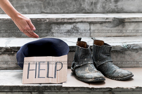 homeless person begging help. Стоковое фото, агентство Ingram Publishing / Фотобанк Лори