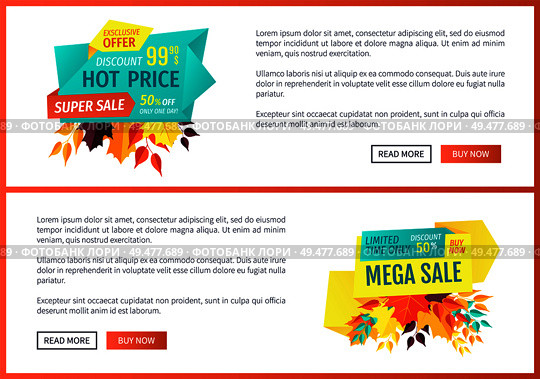 Hot price mega sale posters with text set. Super discount buy now limited time only. Autumn offer reduced prices special shopping proposals vector. Hot Price Mega Sale Set Vector Illustration. Стоковая иллюстрация, агентство Ingram Publishing / Фотобанк Лори