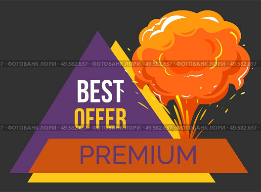 Hot price, reduction of cost promotional banner with explosion. Discount with star symbolizing rate. Discount in store on black friday. Sale proposal from shops and stores for shoppers, vector in flat. Hot Price Lowering of Price Promotional Banner. Стоковая иллюстрация, агентство Ingram Publishing / Фотобанк Лори