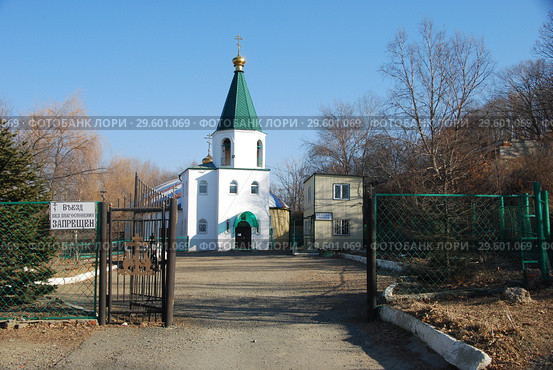 Храм Николая Чудотворца г. Большой Камень. (2018 год). Стоковое фото, фотограф syngach / Фотобанк Лори