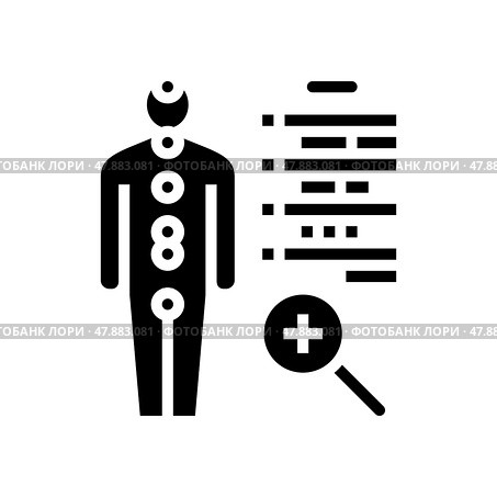 human health examination endocrinology glyph icon vector illustration. Стоковая иллюстрация, иллюстратор Vectorwin / Фотобанк Лори