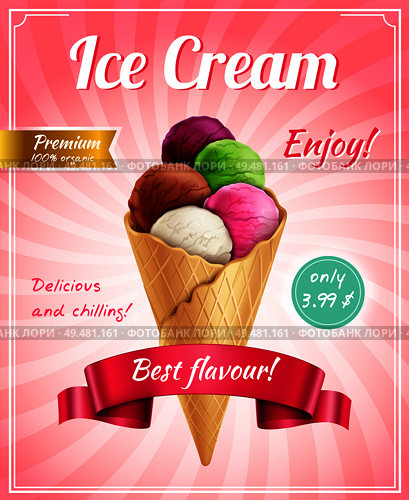 Ice cream poster advertising composition with frame editable text captions and realistic image of icecream cornet vector illustration. Enjoy Ice Cream Poster. Стоковая иллюстрация, агентство Ingram Publishing / Фотобанк Лори