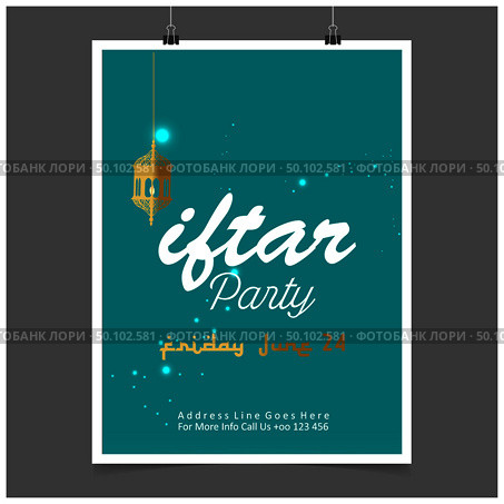 Iftar party invitation card design vector. Стоковая иллюстрация, агентство Ingram Publishing / Фотобанк Лори