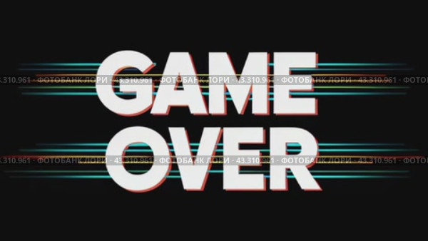 Игровой экран "GAME OVER" в стиле старых видеоигр с эффектом глитча и неоновой подсветкой. Стоковое AI-видео, аниматор Анна Добрыдень / Фотобанк Лори