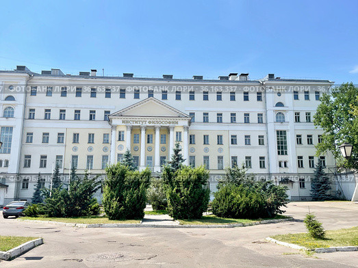 Институт философии в Москве на Гончарной улице (2021 год). Редакционное фото, фотограф Овчинникова Ирина / Фотобанк Лори
