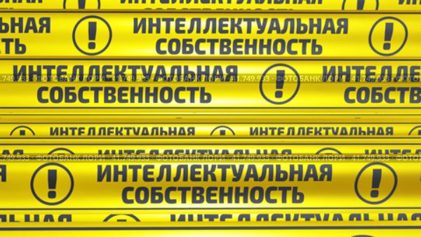 Интеллектуальная собственность! Желтые оградительные ленты в движении. Бесшовный, циклический, анимированный фон. Стоковая анимация, аниматор WalDeMarus / Фотобанк Лори
