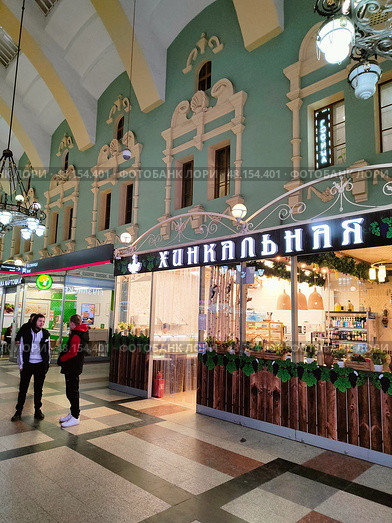 Интерьер железнодорожного Казанского вокзала с рестораном 'Хинкальная', Москва. Редакционное фото, фотограф Мария Сергеева / Фотобанк Лори