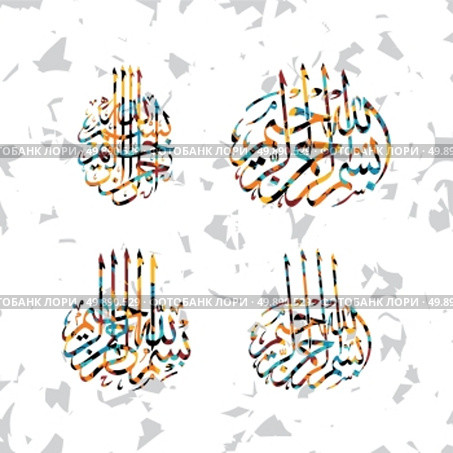 islamic abstract calligraphy art. islamic abstract calligraphy art theme vector illustration. Стоковая иллюстрация, агентство Ingram Publishing / Фотобанк Лори