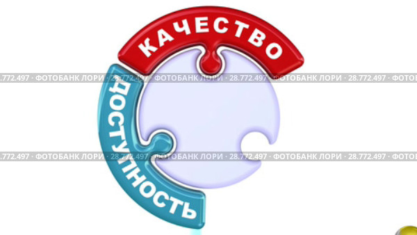 Качество, доступность, гарантия. Отметка в виде собирающегося пазла. Стоковая анимация, аниматор WalDeMarus / Фотобанк Лори