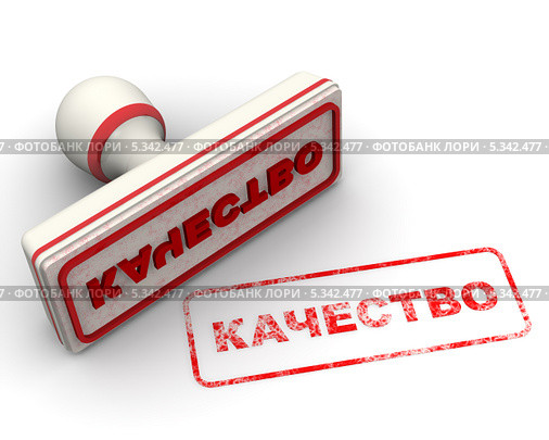 Качество. Печать и оттиск. Стоковая иллюстрация, иллюстратор WalDeMarus / Фотобанк Лори