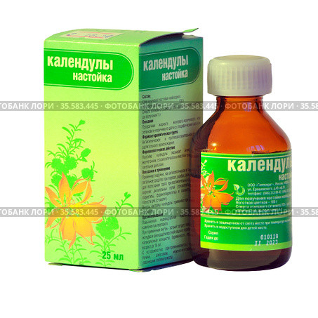 Календулы настойка, флакон и оригинальная упаковка. Изолировано на белом. (2019 год). Редакционное фото, фотограф Владимир Литвинов / Фотобанк Лори