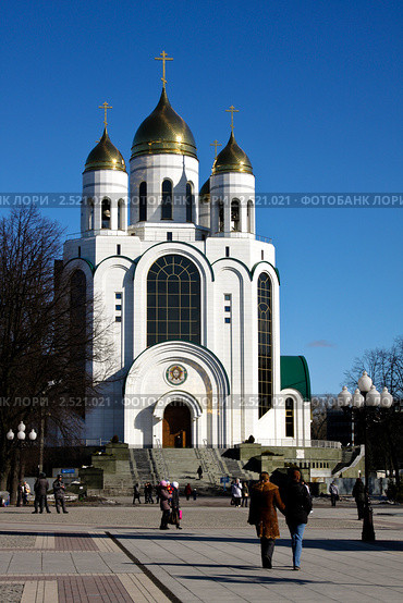 Калининград. Храм Христа Спасителя (2011 год). Стоковое фото, фотограф Наталья Белотелова / Фотобанк Лори