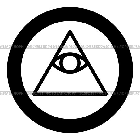 Kao Give all seeing eye in pyramid in triangle Illuminati symbol Masonic icon in circle round black color vector illustration image solid outline style simple. Kao Give all seeing eye in pyramid inside triangle Illuminati symbol Masonic icon in circle round black color vector illustration image solid outline style. Стоковая иллюстрация, агентство Ingram Publishing / Фотобанк Лори