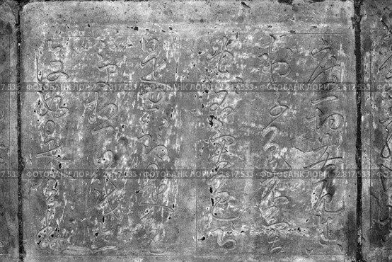 Китайские иероглифы в старом стиле. Шаньси. Китай (Pingyao, Shanxi, China) (2011 год). Стоковое фото, фотограф Vladislav Osipov / Фотобанк Лори