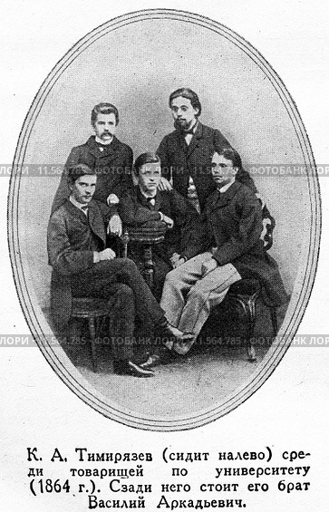 Климент Аркадьевич Тимирязев среди товарищей по университету, 1864 год. Стоковая иллюстрация, иллюстратор Евгений Мухортов / Фотобанк Лори