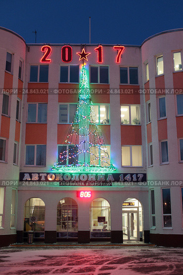 Коломна, здание автоколонны (2017 год). Редакционное фото, фотограф Дмитрий Неумоин / Фотобанк Лори