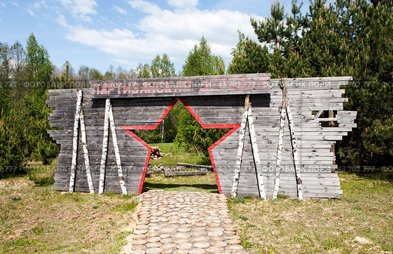 Комплекс "Партизанская деревня". д. Рабовичи. Славгородский район. Могилевская область. Беларусь (2024 год). Редакционное фото, фотограф Сергей Афанасьев / Фотобанк Лори