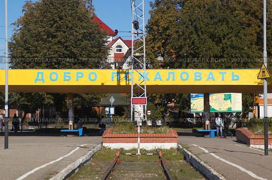 Конечная станция. Зеленоградск (2007 год). Редакционное фото, фотограф Алексей Зарубин / Фотобанк Лори