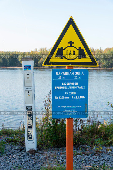 Контрольно-измерительный пункт КИП Газпрома с блоком совместной защиты (БСЗ). Охранная зона газопровода Грязовец - Ленинград 2. Ленинградская область (2020 год). Редакционное фото, фотограф Александр Щепин / Фотобанк Лори