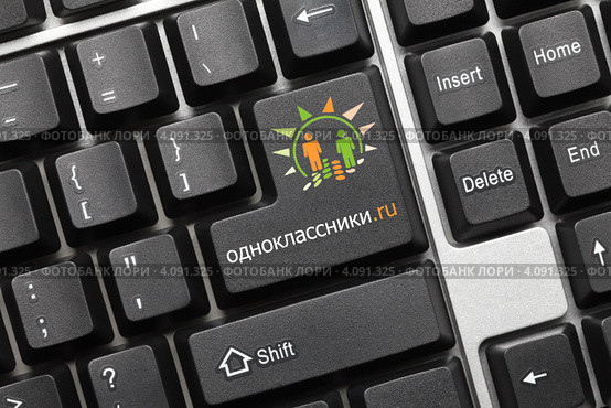 Концептуальная клавиатура - Клавиша "Одноклассники" (2011 год). Редакционное фото, фотограф Самохвалов Артем / Фотобанк Лори