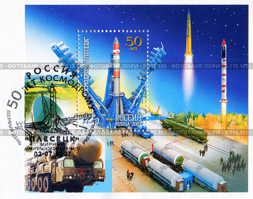 Космодром "Плесецк". Блок и специальное гашение Почты России. Редакционная иллюстрация, иллюстратор Евгений Мухортов / Фотобанк Лори