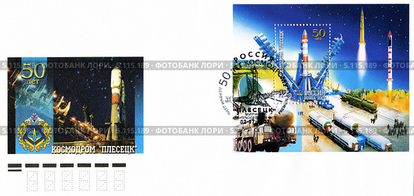 Космодром "Плесецк". Конверт первого дня Почты России. Редакционная иллюстрация, иллюстратор Евгений Мухортов / Фотобанк Лори