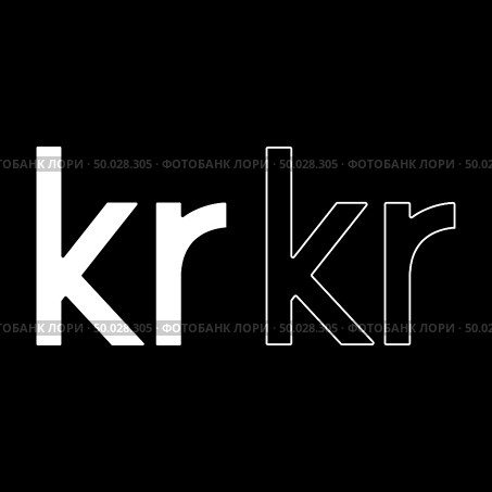 Krone of Denmark Danish krone icon set white color illustration flat outline style simple image. Стоковая иллюстрация, агентство Ingram Publishing / Фотобанк Лори
