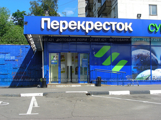 Круглосуточный универсам «Перекрёсток». Фрязевская улица, 3, копрус 1. Москва (2015 год). Редакционное фото, фотограф lana1501 / Фотобанк Лори