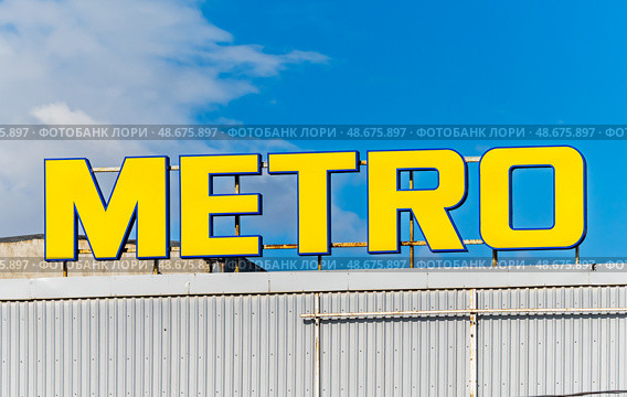 Крышная установка продуктового гипермаркета "METRO". Город Москва, Россия. Редакционное фото, фотограф Господин Никто / Фотобанк Лори