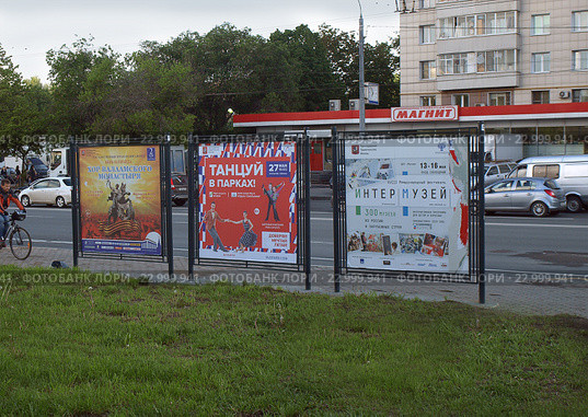 Культурная жизнь столицы. Афиши в Москве (2016 год). Редакционное фото, фотограф Самойлова Екатерина / Фотобанк Лори