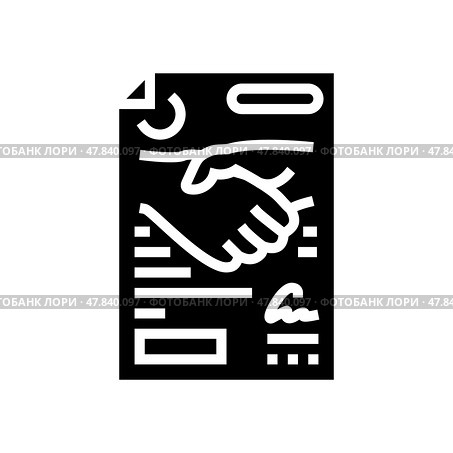 legal contract corporate law glyph icon vector illustration. Стоковая иллюстрация, иллюстратор Vectorwin / Фотобанк Лори