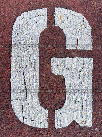 Letter G stenciled on the pavement. Стоковое фото, агентство Ingram Publishing / Фотобанк Лори