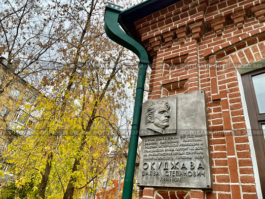 Литературно-музейный центр Окуджавы в Нижнем Тагиле после реконструкции (2022 год). Редакционное фото, фотограф Дарья Смолкина / Фотобанк Лори