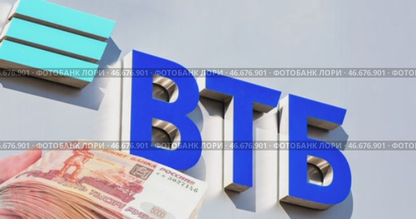 Логотип российского банка ВТБ и пачка российских рублей в руке. Редакционное видео, видеограф FotograFF / Фотобанк Лори
