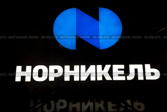Логотип российской горно-металлургической компании Норникель на фасаде здания (2019 год). Редакционное фото, фотограф Николай Винокуров / Фотобанк Лори