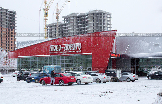 "Любо-Дорого" - ресторан, гипермаркет "Окей", Краснодар, зима (2015 год). Редакционное фото, фотограф Юлия Ухина / Фотобанк Лори