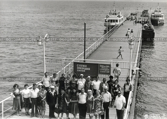 Люди на причале. Одесса, 1981 г. Стоковое фото, фотограф Retro / Фотобанк Лори