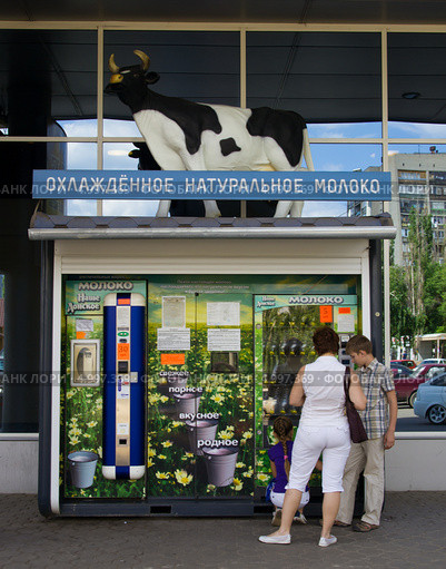 Люди у автомата для продажи молока, город Воронеж (2013 год). Редакционное фото, фотограф Вячеслав Палес / Фотобанк Лори