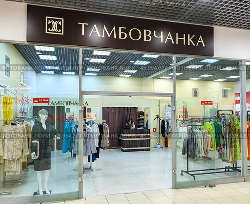 Магазин одежды торговой марки "Тамбовчанка", торговый центр "Армада", город Воронеж. Редакционное фото, фотограф Вячеслав Палес / Фотобанк Лори