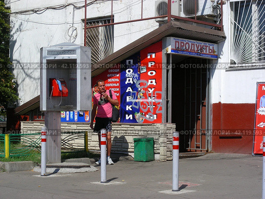 Магазин "Продукты". Улица Героев Панфиловцев, 2. Район Северное Тушино. Москва (2014 год). Редакционное фото, фотограф lana1501 / Фотобанк Лори