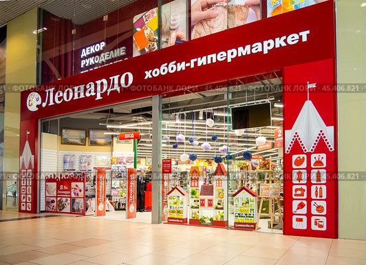 Магазин товаров для творчества "Леонардо" в крупном торговом центре (2024 год). Редакционное фото, фотограф Вячеслав Палес / Фотобанк Лори