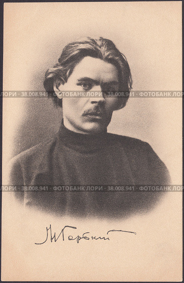Максим Горький (Алексей Максимович Пешков) - русский писатель, публицист в рубахе-косоворотке. Старинная почтовая карточка. Стоковая иллюстрация, иллюстратор александр афанасьев / Фотобанк Лори