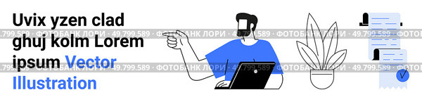 Male character working on a laptop, pointing to the side. Additional elements include a potted plant and hanging documents. Ideal for remote work, productivity, office life, freelancing, business. Professional Man Working on Laptop with Plant and Document Elements. Стоковая иллюстрация, агентство Ingram Publishing / Фотобанк Лори