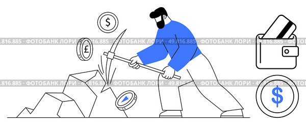 Man mining cryptocurrency with a pickaxe as coins with various currency symbols are extracted. Wallet and credit cards depicted. Ideal for fintech, digital currency, investment, financial services. Man mining cryptocurrency with pickaxe and digital wallet representation. Стоковая иллюстрация, агентство Ingram Publishing / Фотобанк Лори