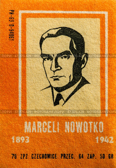 Марцелий Новотко (Marceli Nowotko) - деятель рабочего движения. Серия: Польские знаменитости. Спичечные этикетки Польша, 1962. Редакционное фото, фотограф Сергей Афанасьев / Фотобанк Лори
