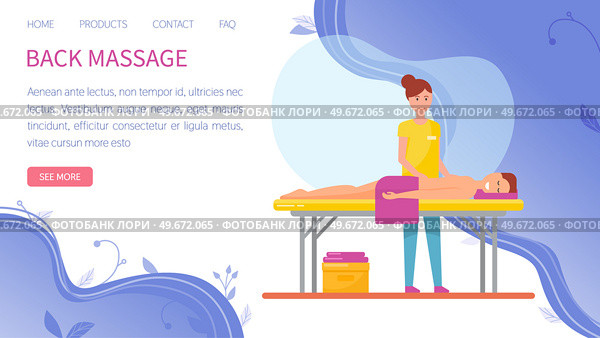 Masseuse working with back of client in spa salon. Heath and body treatment concept. Therapy and relaxation massage, cosmetic procedure performed by specialist. Medical back massage website template. Masseuse working with back of client in spa salon. Heath and body treatment, massage concept. Стоковая иллюстрация, агентство Ingram Publishing / Фотобанк Лори